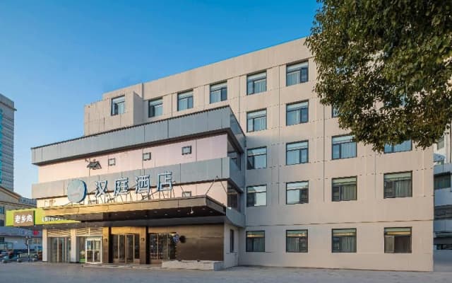 Hanting Hotel Anqing Renmin Road Pedestrian Street
