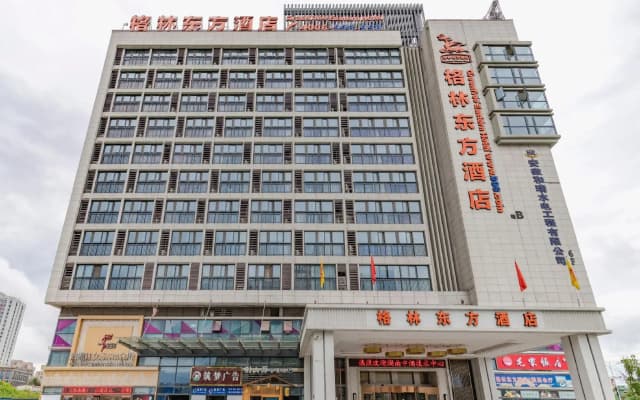 GreenTree Eastern Luan Jinzhai County Lotus Hill Road Hotel