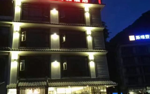 Xiangyunge Holiday Hotel
