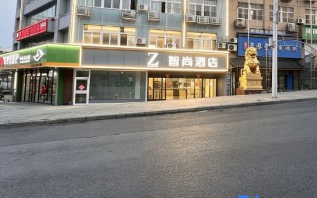 Zsmart Hotel (Xuzhou Miningda South Third Ring Metro Station)