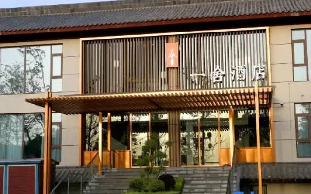 Luoyang Yishe Hotel (Luoyang Museum China National Flower Garden)