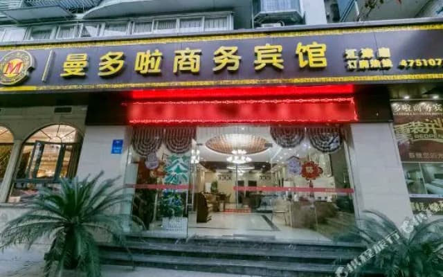 Manduola Business Hostel