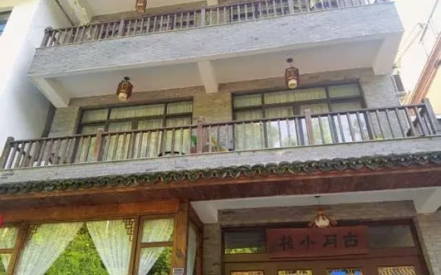 Guyue Inn
