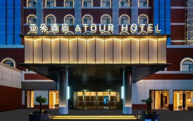 Fuqing Qingchang Avenue Liqiao old Street Atour Hotel
