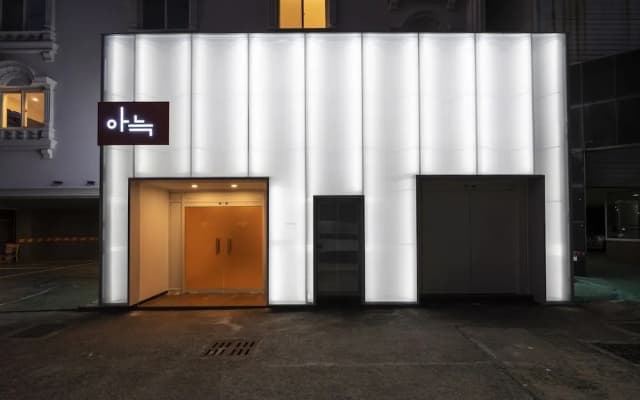 Nomad Anook hotel Gumi branch