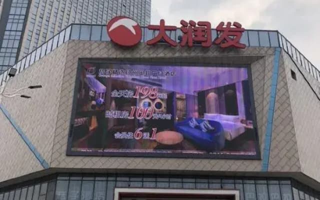 Orange Hotel (Yangzhou Grand Canal Museum)