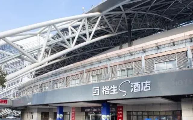 Gesheng S Hotel (Nantong Central Business District Sports Convention and Exhibition Center Branch)