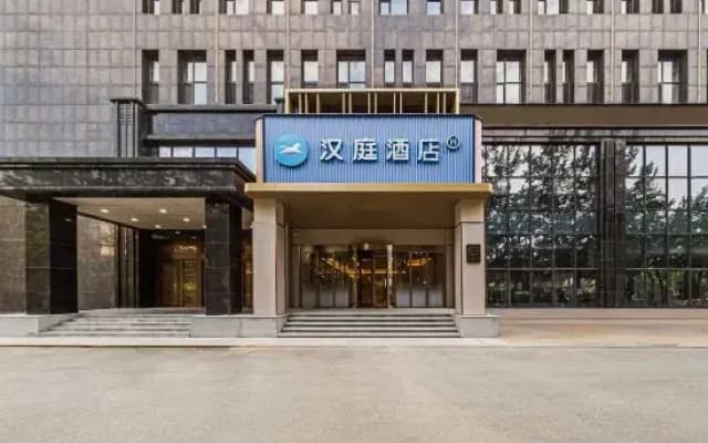 HanTing Hotel (Taiyuan Changsheng Wanda Plaza)