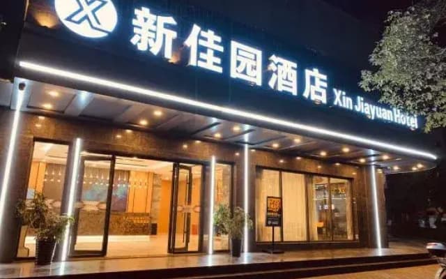 Xinjiayuan Hotel
