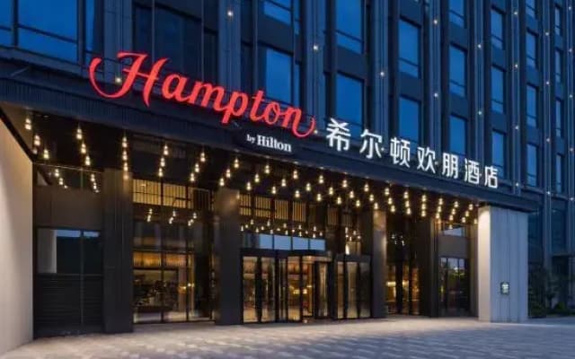 Hampton by Hilton Hangzhou Northern Gongshu