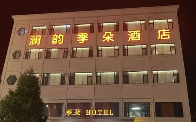 Lanyun jiduo Hotel
