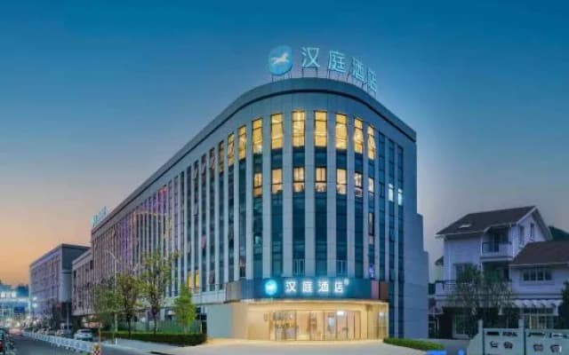 HanTing Hotel (Wenzhou Yueqing Hongqiao)