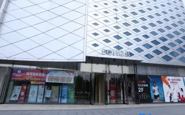 BoYue Hotel (Jingmen Wanda Plaza)