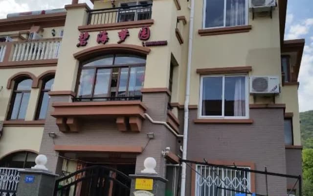 Bihai Dream Garden Farm House