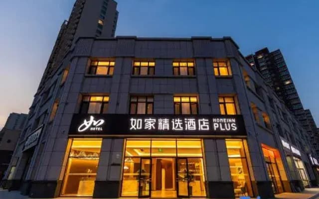 Homeinn Plus Hotel (Datong University South Railway Station)