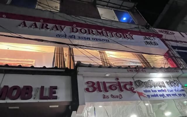 Aarav Dormitory