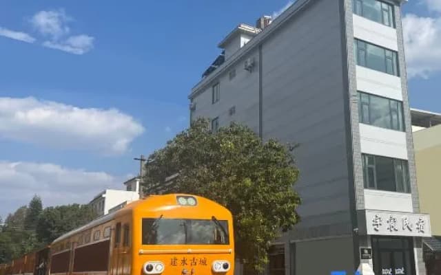 Jianshui YuChen Homestay
