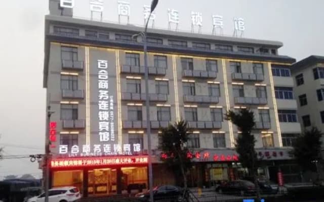 Baihe Business Chain Hotel