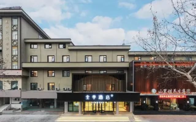 JI Hotel (Rizhao Haiqu Park)