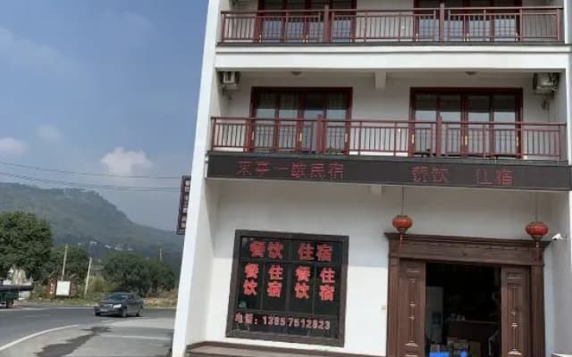 A Rest in Xinchang