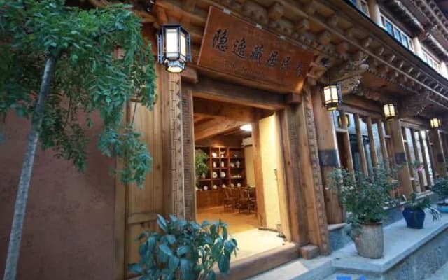 Shangri-La Yinyi  Residence (Dukezong Ancient City Branch)