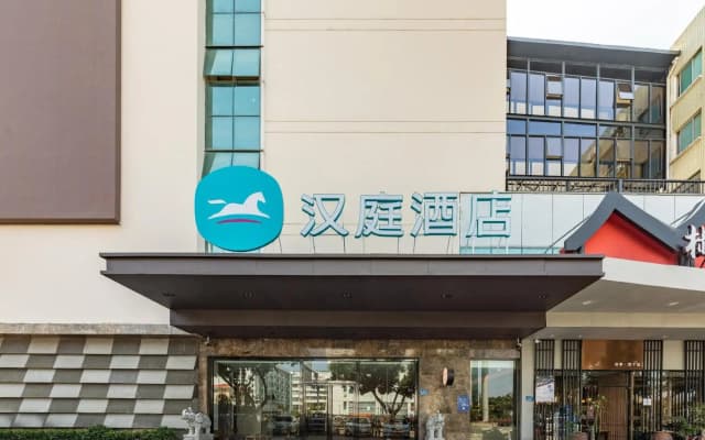 Hanting Hotel (Xiamen Haicang Xinyang)