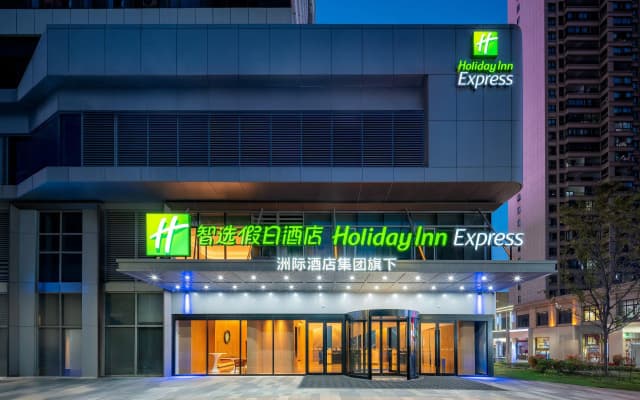 Holiday Inn Express Taizhou City Center by IHG