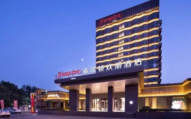 Hampton by Hilton Zibo Zhangdian