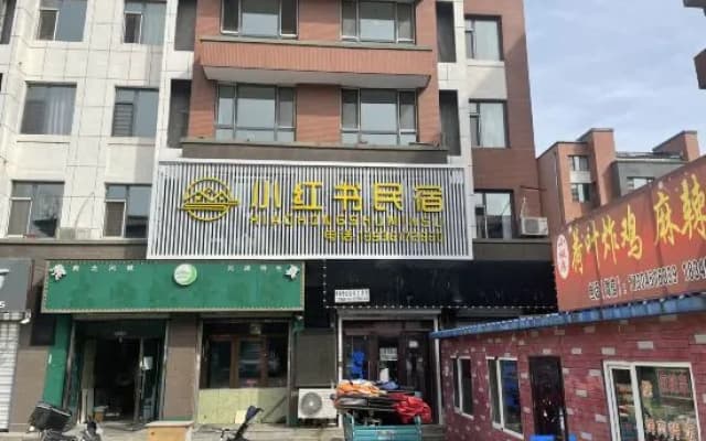 Harbin Xiaohongshu Homestay