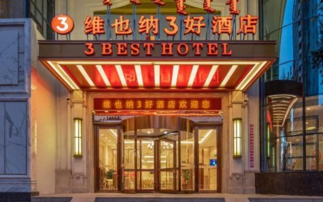 Vienna 3 Best Hotel (Baotou BaoGang)