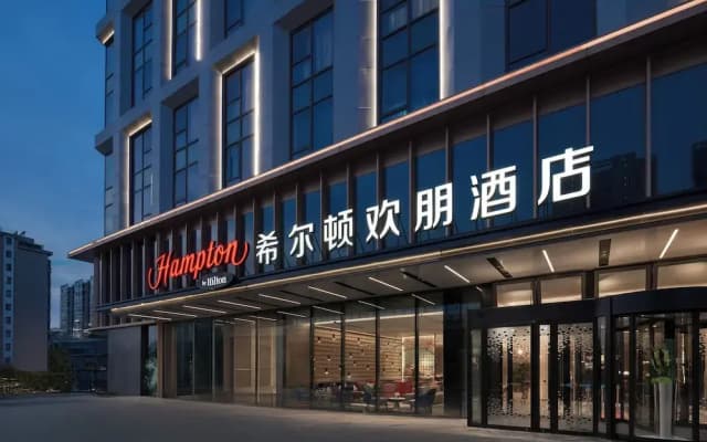 Hampton by Hilton Nanjing Confucius Temple