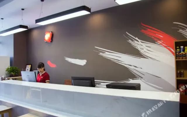 Shankee Hotel (Zunyi High-Speed Railway Station Meidecheng)