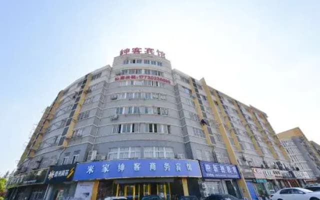 Mijia Shenke Business Hotel (Wuhuwan Yuqu Branch)