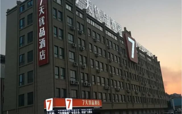 7 Days Premium·Yancheng Dafeng Zhongjiaomeilu City