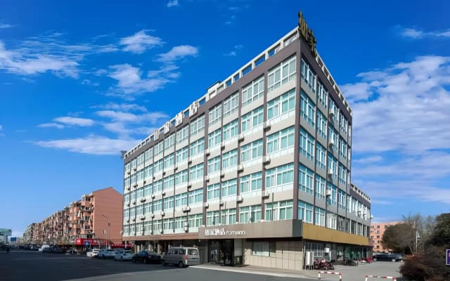 Home Inn Neo (Dafeng Renmin South Road Mingdu Pedestrian Street Branch)