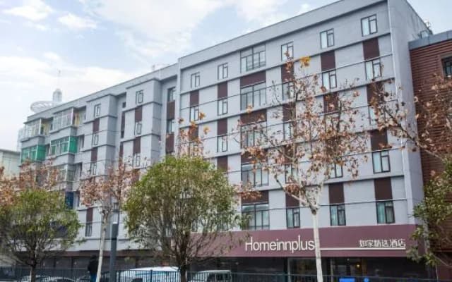 Homeinn Plus Hotel (Hefei Huaihe Road Pedestrian Street)