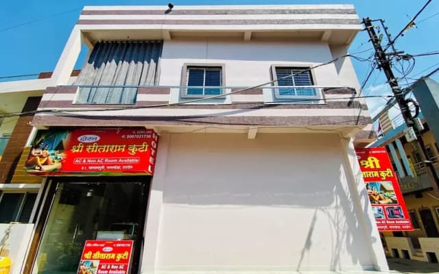 Hotel Shree Sita Ram Kutti