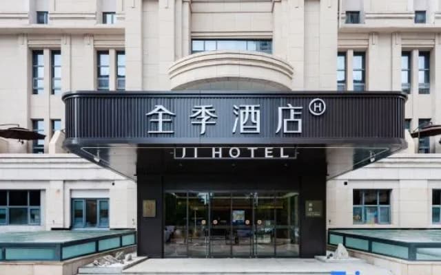 Ji Hotel (Dongfeng South Road, Zhengzhou East High-speed Railway Station)