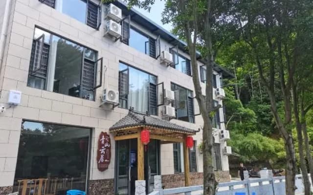 Hengyang Nanyue Hengshan Qingshan Yunju