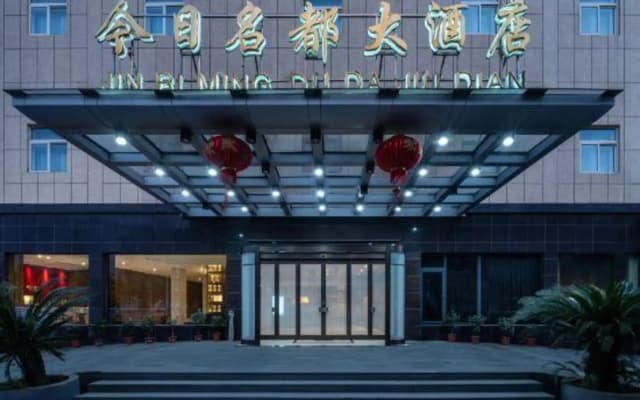 Jin Ri Ming Du Hotel