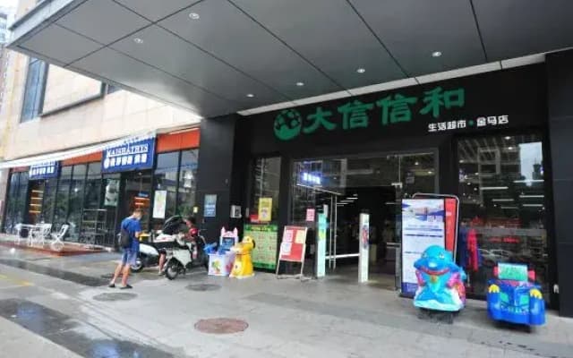 Zhongshan He She Hotel Apartment