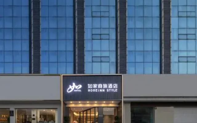 Homeinn Selected Hotel (Lianyungang Suning Plaza)
