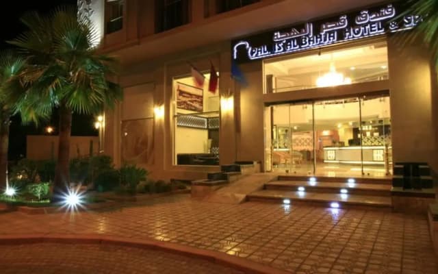 Palais Al Bahja Hotel & Spa