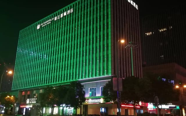 Metropolo Changzhou Dinosaur Park Xinbei Wanda Plaza Hotel