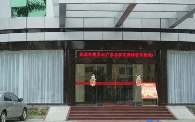 Zhenshan Hotel Resort (Zhaoqing Sihui Zhenshan Tourism Resort Area)