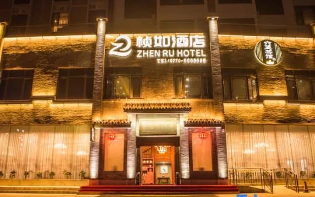 Fangcheng Port Zhenru Hotel