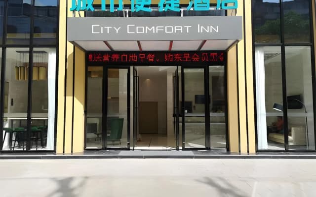 City Comfort Inn Yichang Dangyang Walking Street Yasi Guoji