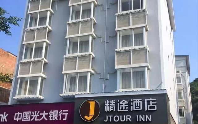 Yijia Baiyun Hotel
