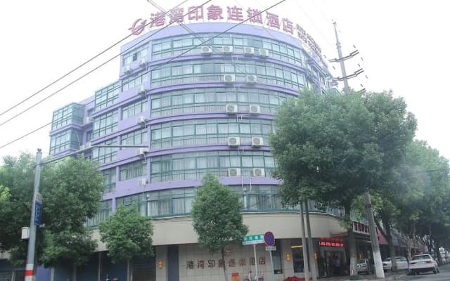Gang Wan Yin Xiang Hotel