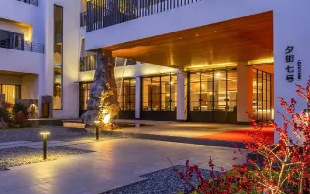 Nanyang Xijie No.7 B&B (Xinhua City Plaza)